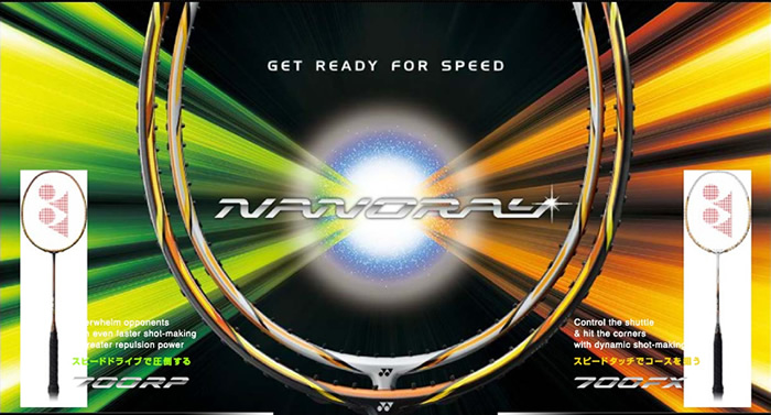 nanoray